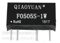 定电压输入非稳压单输出 DC-DC模块电源