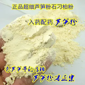 厂家直销 芦笋粉 石刁柏粉 熬中药药材超细粉