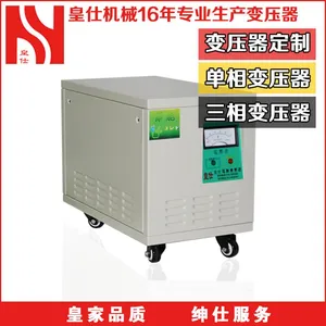进口电器变压器10kva干式单相变压器自耦铝线变压器包邮保修