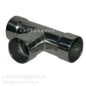 供应T型三通