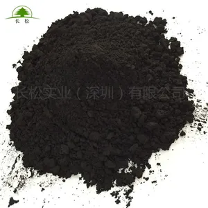 塑料激光打标粉 塑胶激光打标助剂 塑料激光打标添加剂