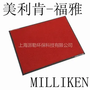 供应美利肯 福雅 吸水控尘尼龙垫 门庭地垫 ***酒店入口地垫 防滑垫