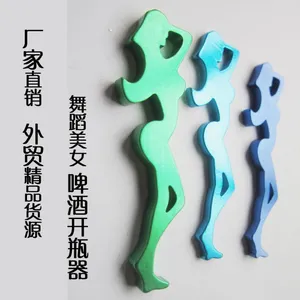 供应开瓶器厂家生产 舞蹈美女啤酒开瓶器 挂墙开瓶器 外贸精美品质 bottle opener