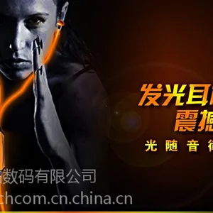 供应Cybech 赛柏 EL电插排 EL发光耳机 EL数据线 EL鼠标线 EL发光线 EL追光线
