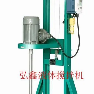 供应 大庆 硅胶分散机 升降分散机 乳胶漆分散机 专业生产