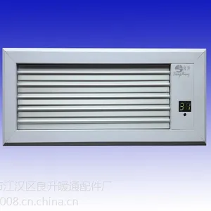 中央空调温度可调电动风口