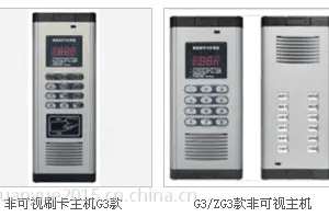 郑州穿越供应非可视主机