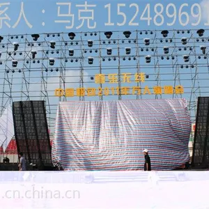 三亚会议会展服务有限公司