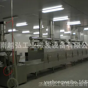 ����΢�������|��������΢������豸