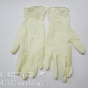 芜湖乳胶手套 PVC手套 无粉橡胶手套 无尘防静电一次性无菌手套 加厚超薄工业防水油