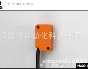 IZ5026 德国 全新 原装 IFM 易福门 *** 现货 销售 ***