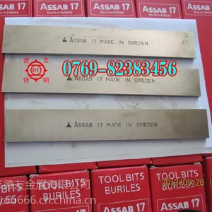 瑞典一胜百粉末冶金高速钢刀坯白钢刀 超硬AAA白钢刀 硬度66-69度