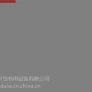 连江县仟岱电磁离合器|仟岱机电设备(图)|仟岱电磁离合器选型