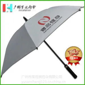 【高尔夫伞厂】健身中心广告伞_青岛健身雨伞_广告伞厂