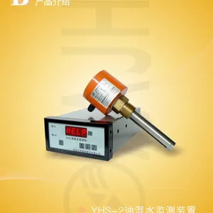 西安江河YHS-2油混水监测装置 用于监测水电站火电厂及大型泵站油系统中的含水量