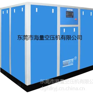 斯可络直联D系列螺杆空气压缩机