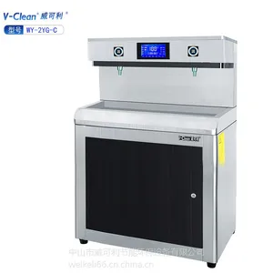 ���ɹż���ʽ��ˮ������������WB-40L����ˮ��������ֽ�����ˮ��
