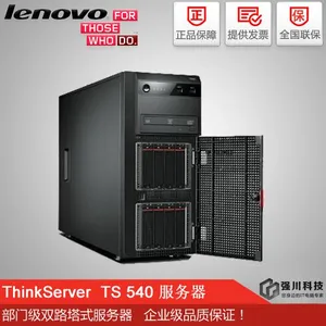 成都联想服务器代理商_新款塔式TS550优质移动服务器有货