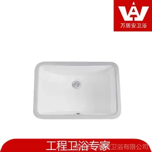台下盆 酒店工程卫浴 陶瓷台下盆洗手盆 4354
