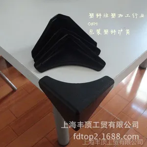 �����������ϻ��ǼҾ߰���ֽ���ײ�� ������Ʒע�ܼӹ�����***