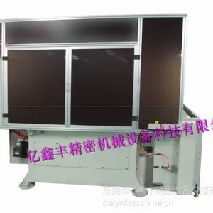 供应YF-800/1200模切机（液晶显示屏膜片专用）