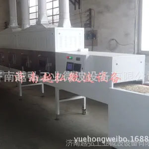12KW沾化微波烘干机 无棣微波干燥杀菌设备 滨州微波设备公司 图