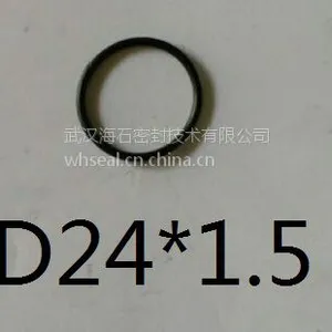 供应海石立德D24x1.5橡胶O型圈