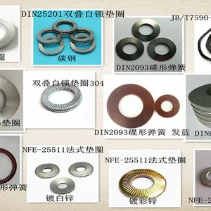 扬州聚辉弹簧有限公司