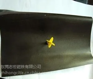 志宏磁铁现货供应:铁粉胶片,铁胶布,厚度0.3-2mm 规格齐全,价格便宜