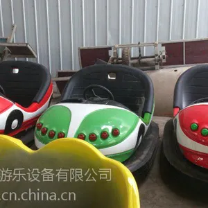 重庆淘气堡儿童游乐设备碰碰车卡丁车摇摇车水上乐园电动船
