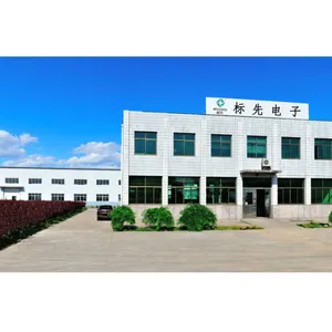 唐山标先电子有限公司