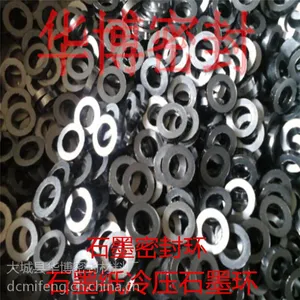 黑龙江柔性石墨密封垫片生产厂家