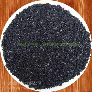 �����ҿǾ�ˮ����̿1-2mm��������ˮ�ó�