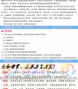 ���д���ͭ�ˡ���������բ�� Z45T-16��������բ�� ˮ�ÿ���բ��