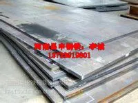 ����Ƽ��ⷴӦ��������ְ�14Cr1MoR�������ܳɷ��ֻ��и�۸��������������ʼӹ�̽���ȴ�����