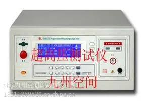 北京九州供应超高压测量仪/超高压测试仪厂家直销