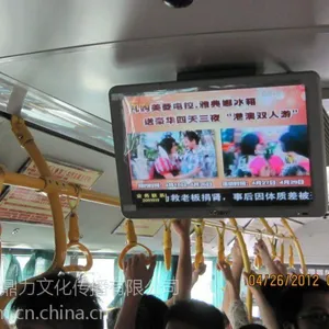 供应湘潭公交电视广告