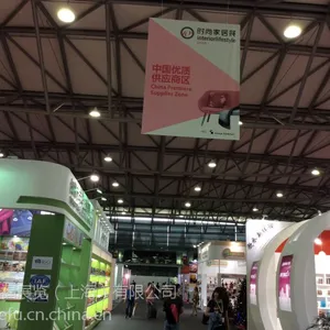 2017法兰克福中国家居时尚用品展览会