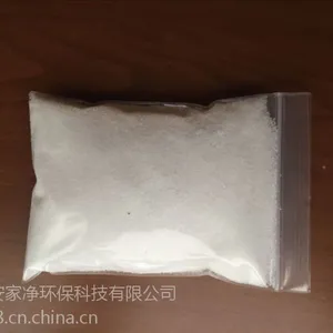 崇左聚丙烯酰胺沉淀剂pam厂家 聚合氯化铝pac国标含量絮凝剂造纸废水处理难度大