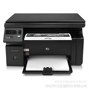 全新惠普HP M1136一体多功能黑白激光打印机 原装行货,全国联保