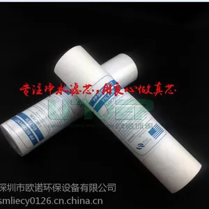 欧诺供应20寸无带骨架PP棉滤芯 pp熔喷滤芯 水过滤滤芯 净水器滤芯