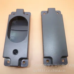 厂家加工定制2840/2040/36方形/34方形音箱塑胶外壳