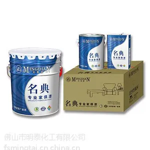 名典实木门漆白色底漆哑光清面漆PE底漆透明有色家具漆木器漆料