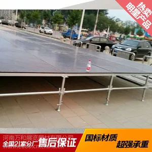 天津柄辉厂家直销/钢铁雷亚架演出活动舞台/车展活动拼装舞台