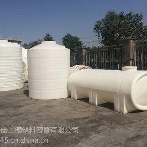 武汉佳士德5吨卧式水箱车载水箱厂家