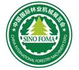 2016 中国国际林业机械展览会
