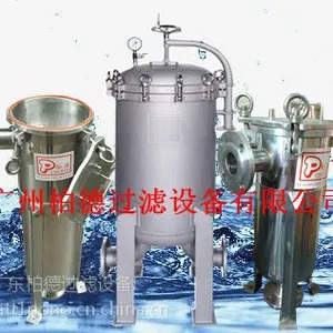 供应东莞油脂过滤器-东莞多袋式过滤器-东莞食用油过滤器