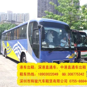 供应深港两地牌车,深港租车,深港直通车
