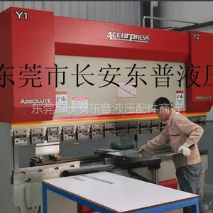 专业维修长安油泵马达,塘厦折弯机,凤岗压铸机,各类油压,液压机