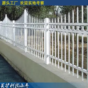 惠州厂家批发围墙护栏 锌钢栅栏 小区别墅***庭院等围栏 可定制